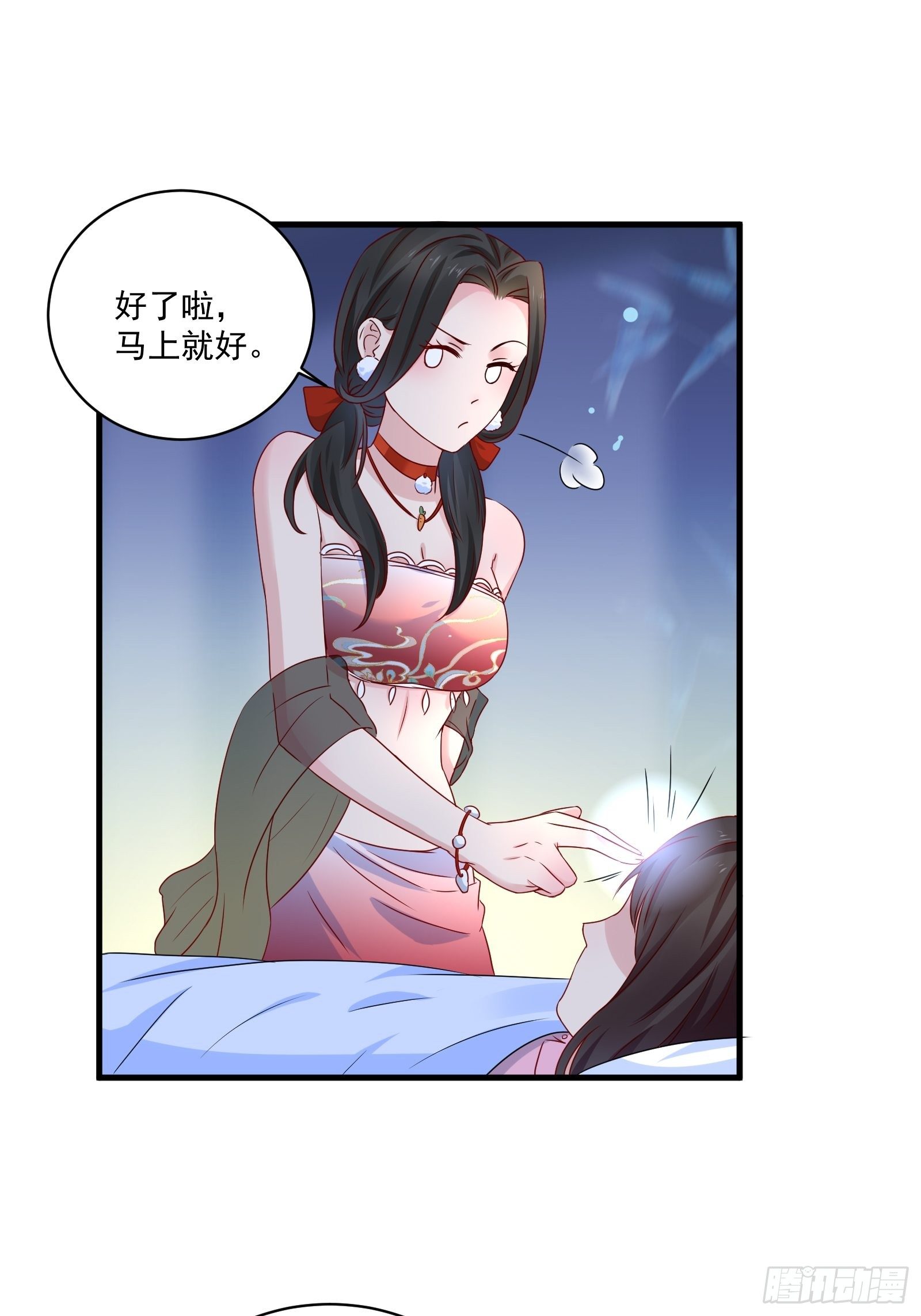 第26话 兔子？美女？-第28话