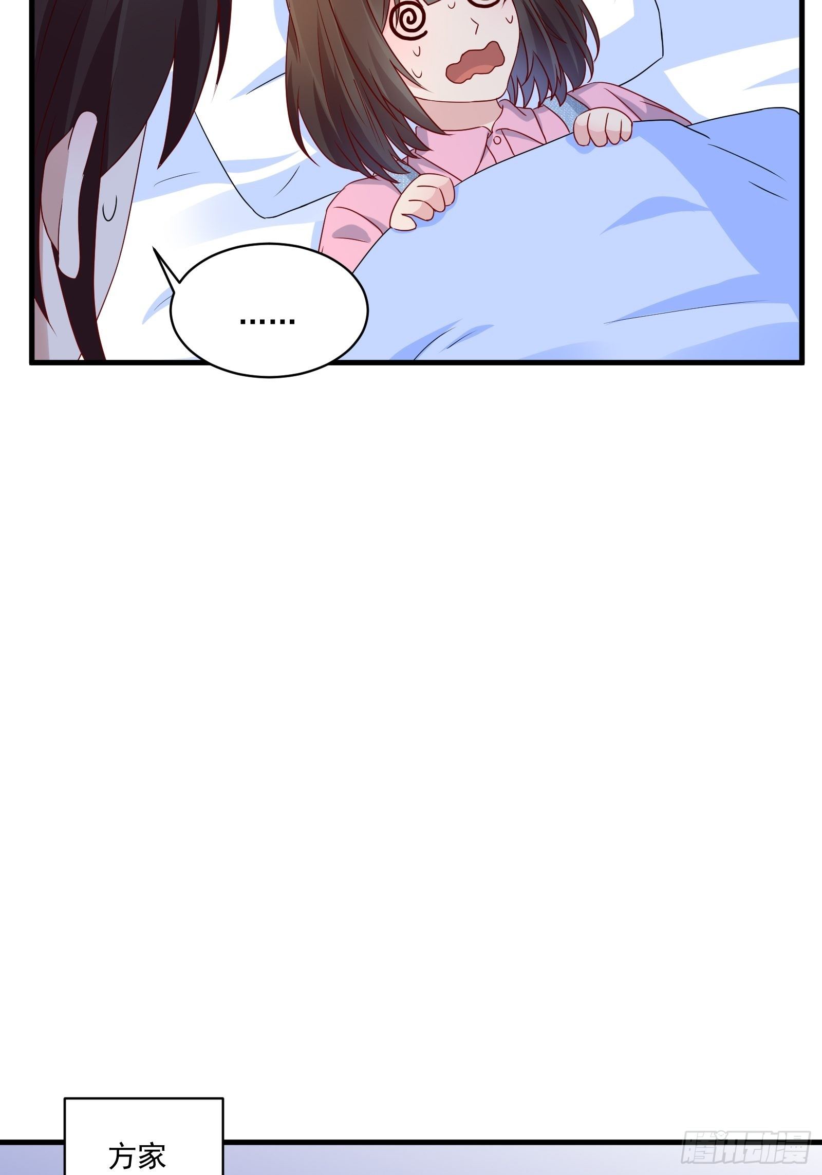 第26话 兔子？美女？-第28话
