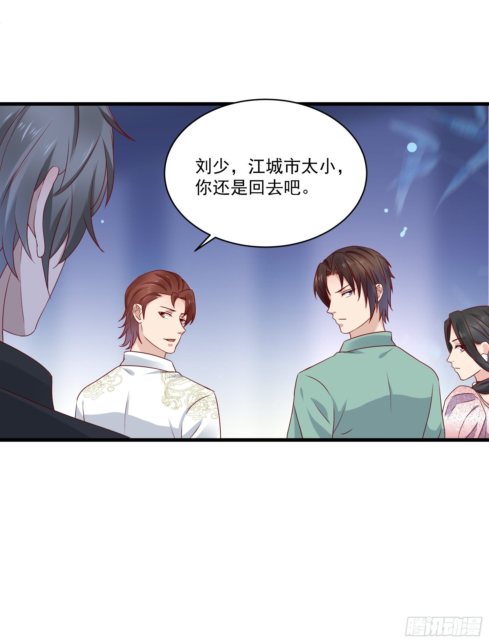 第28话 要不嗑药？-第30话