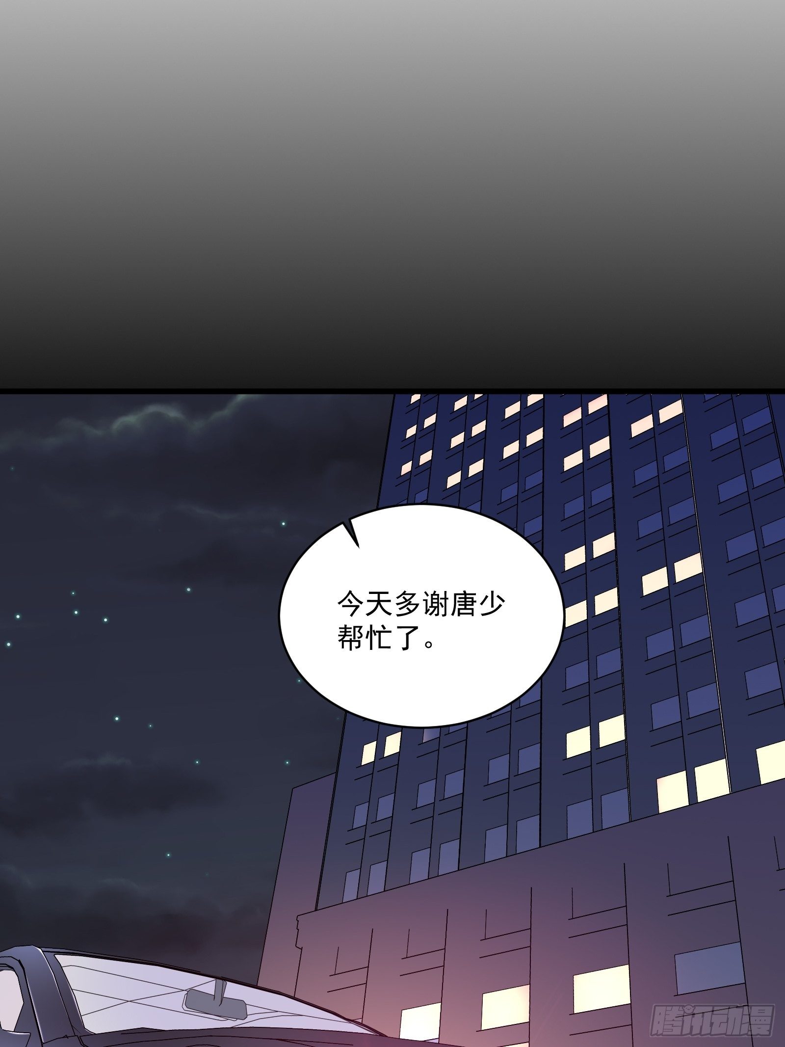 第28话 要不嗑药？-第30话