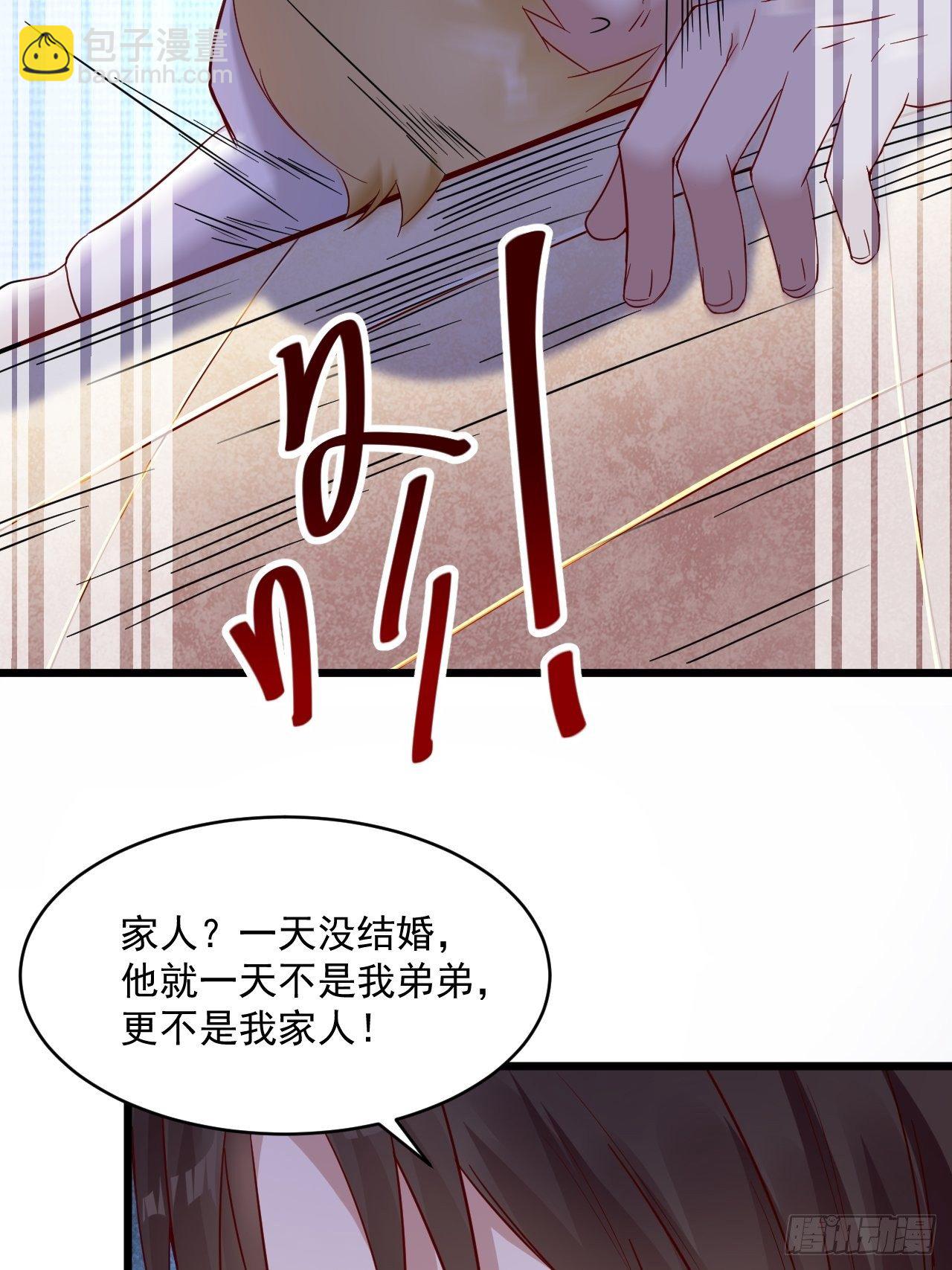 第2话 刚重生又要死？！-第4话