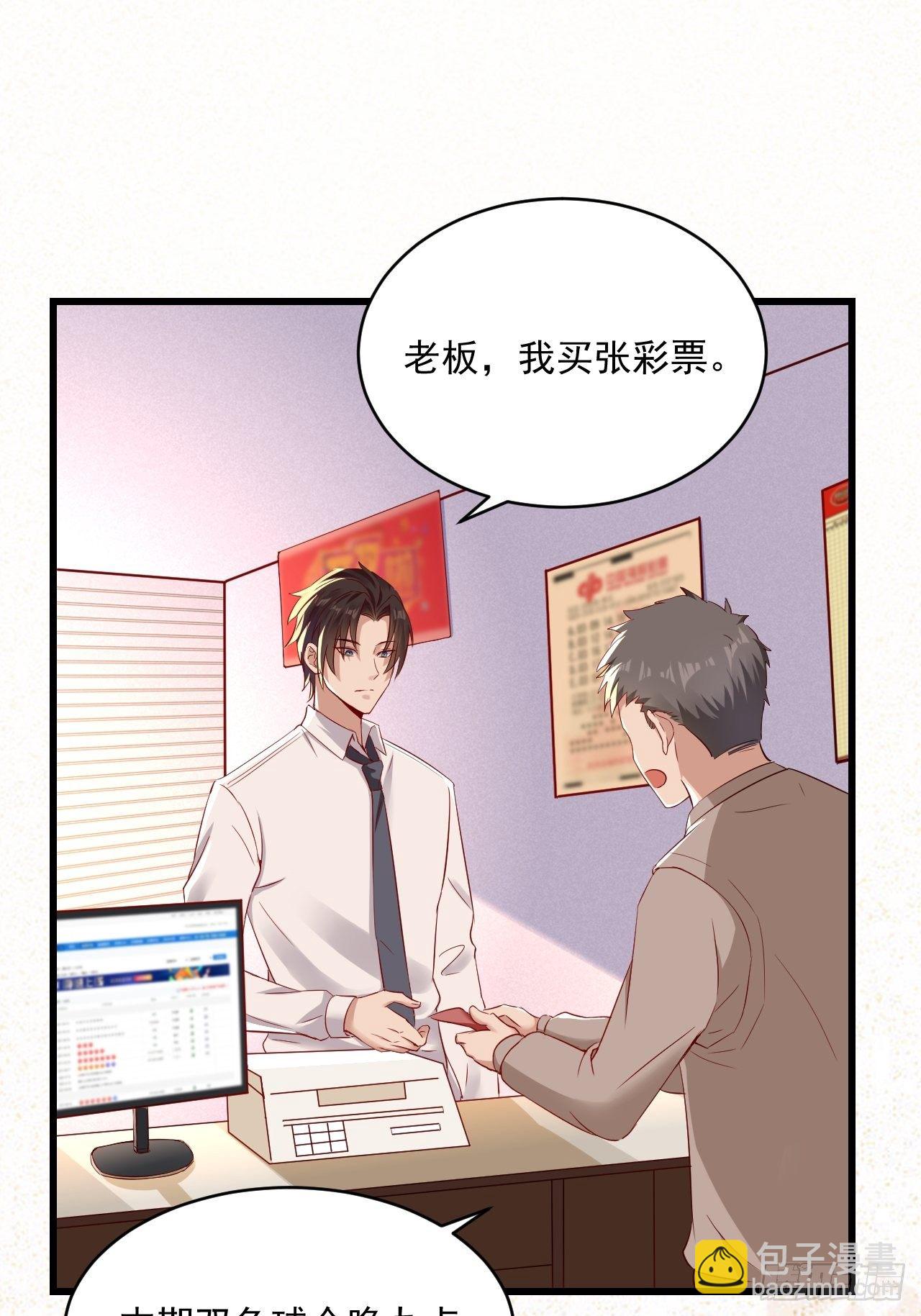 第2话 刚重生又要死？！-第4话