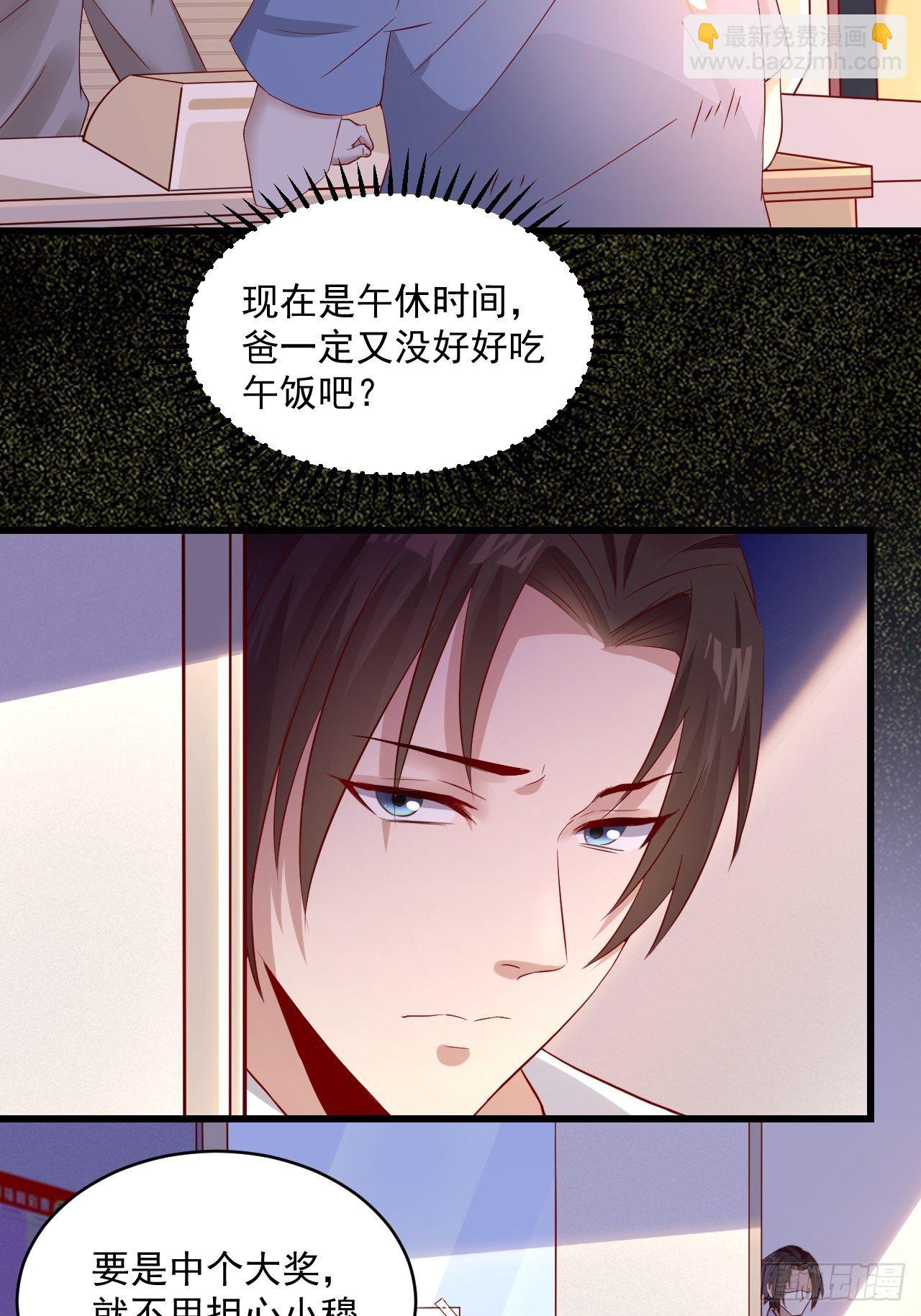 第2话 刚重生又要死？！-第4话