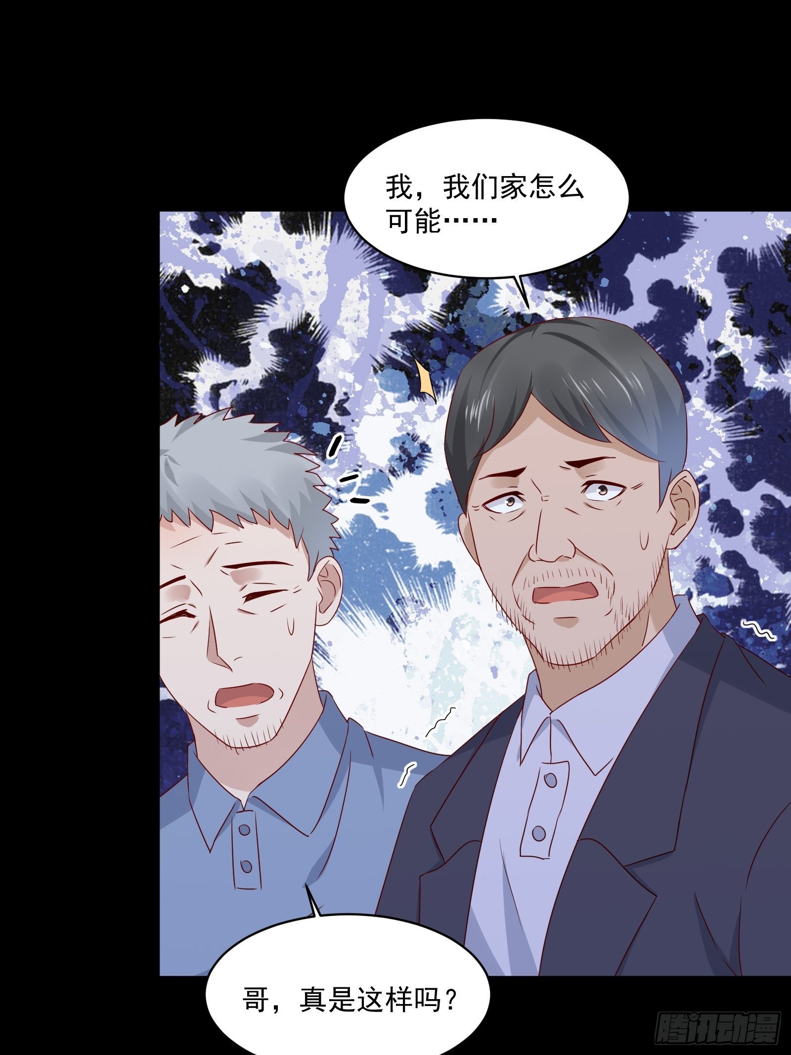 第30话 继续交易-第32话