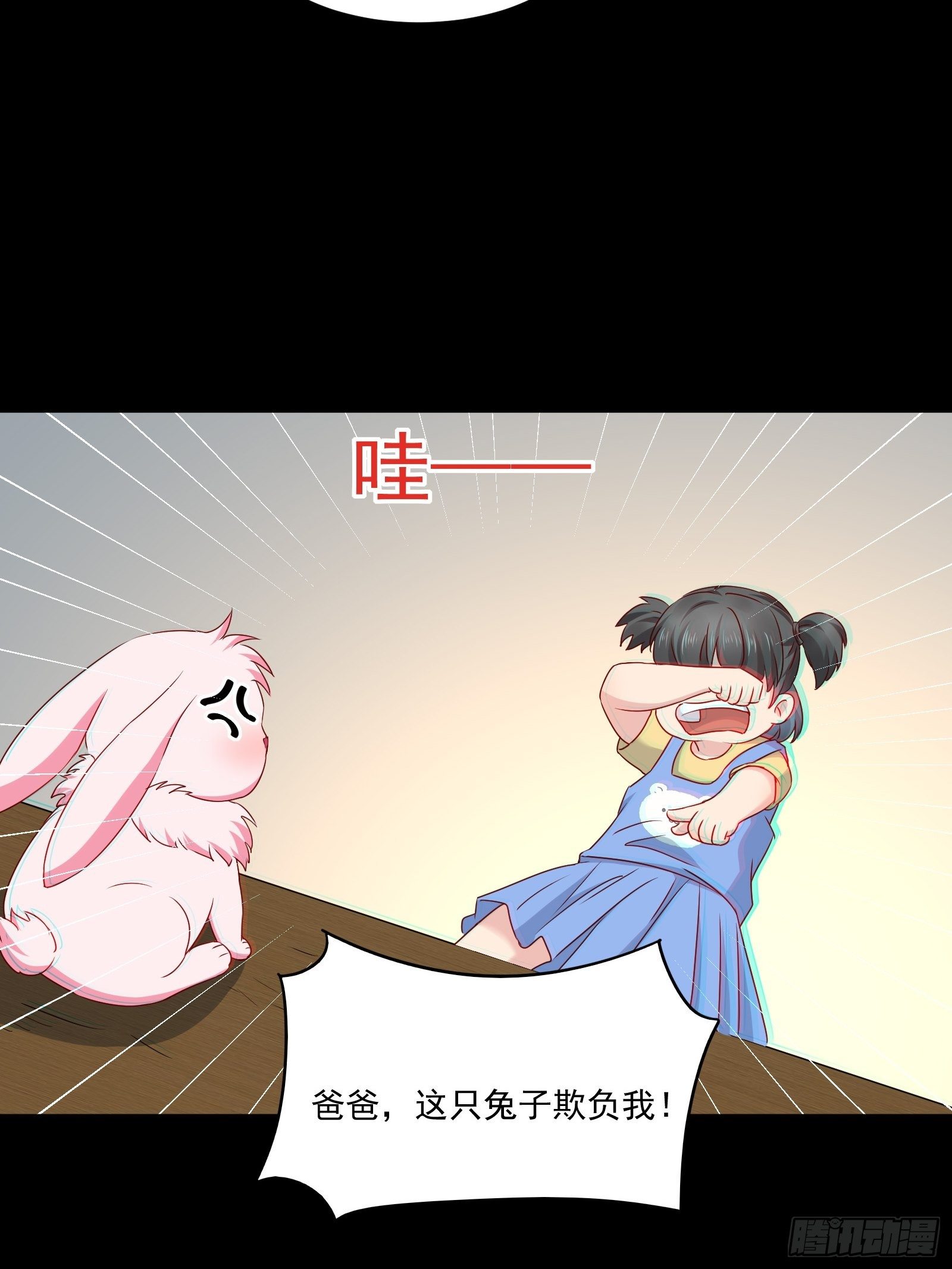 第30话 继续交易-第32话