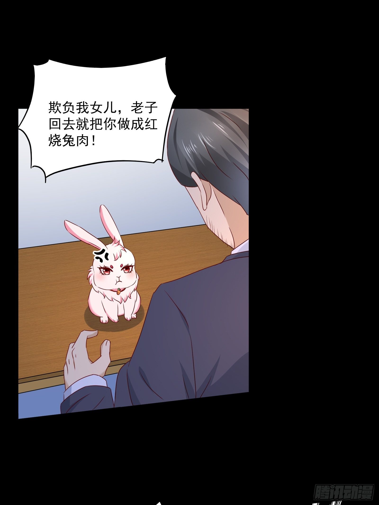 第30话 继续交易-第32话