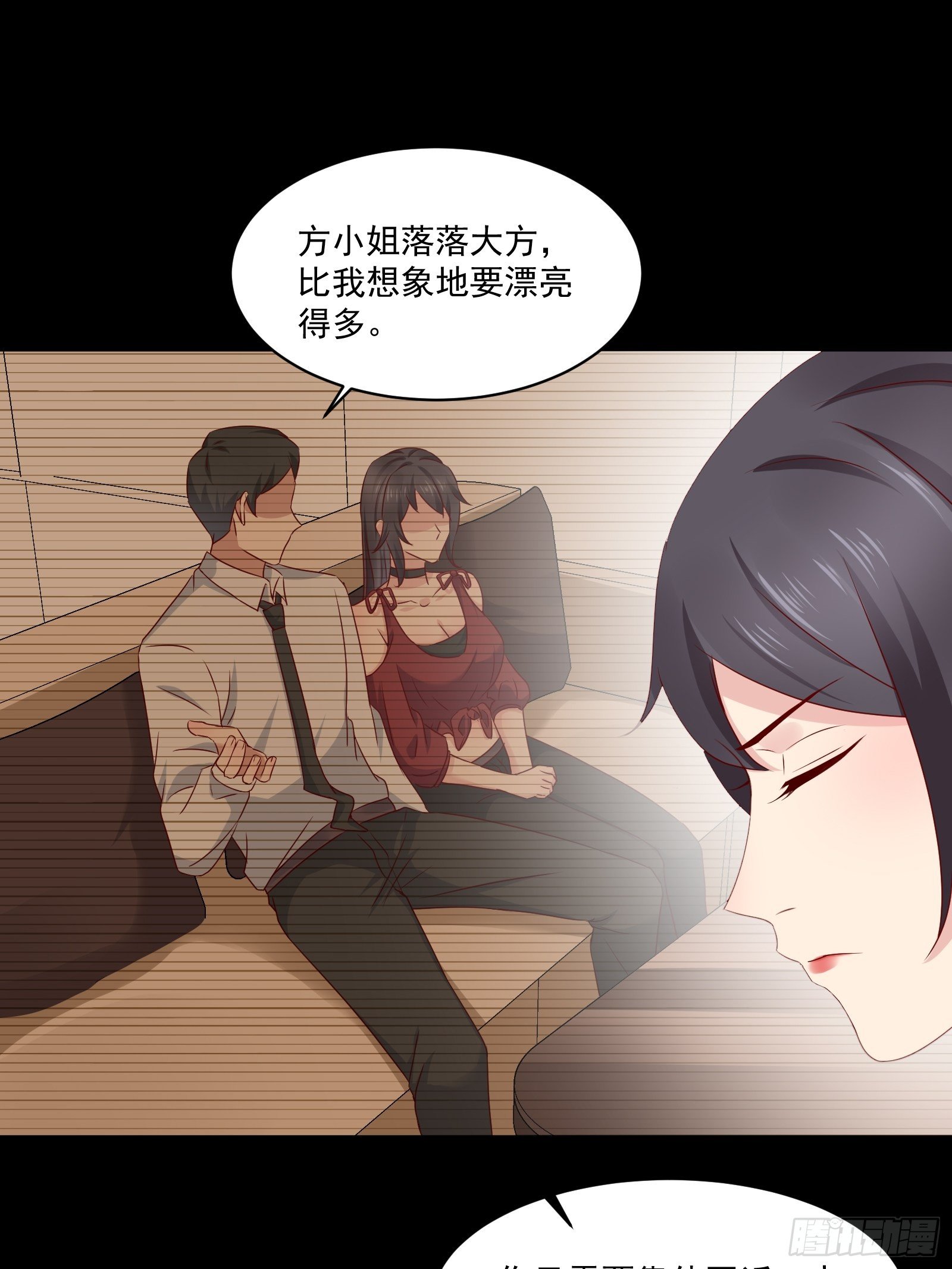 第30话 继续交易-第32话