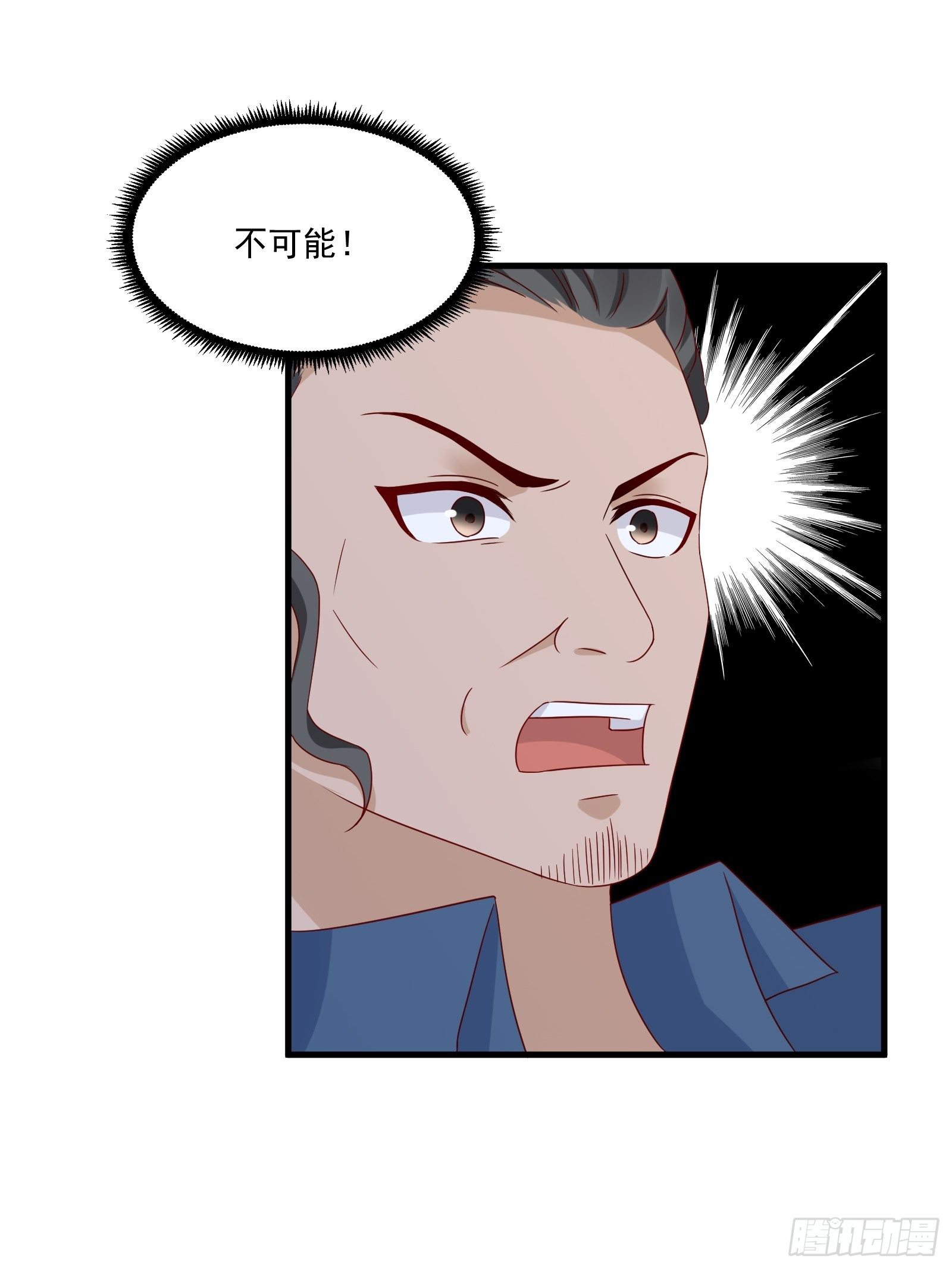 第32话 直接刷卡-第34话