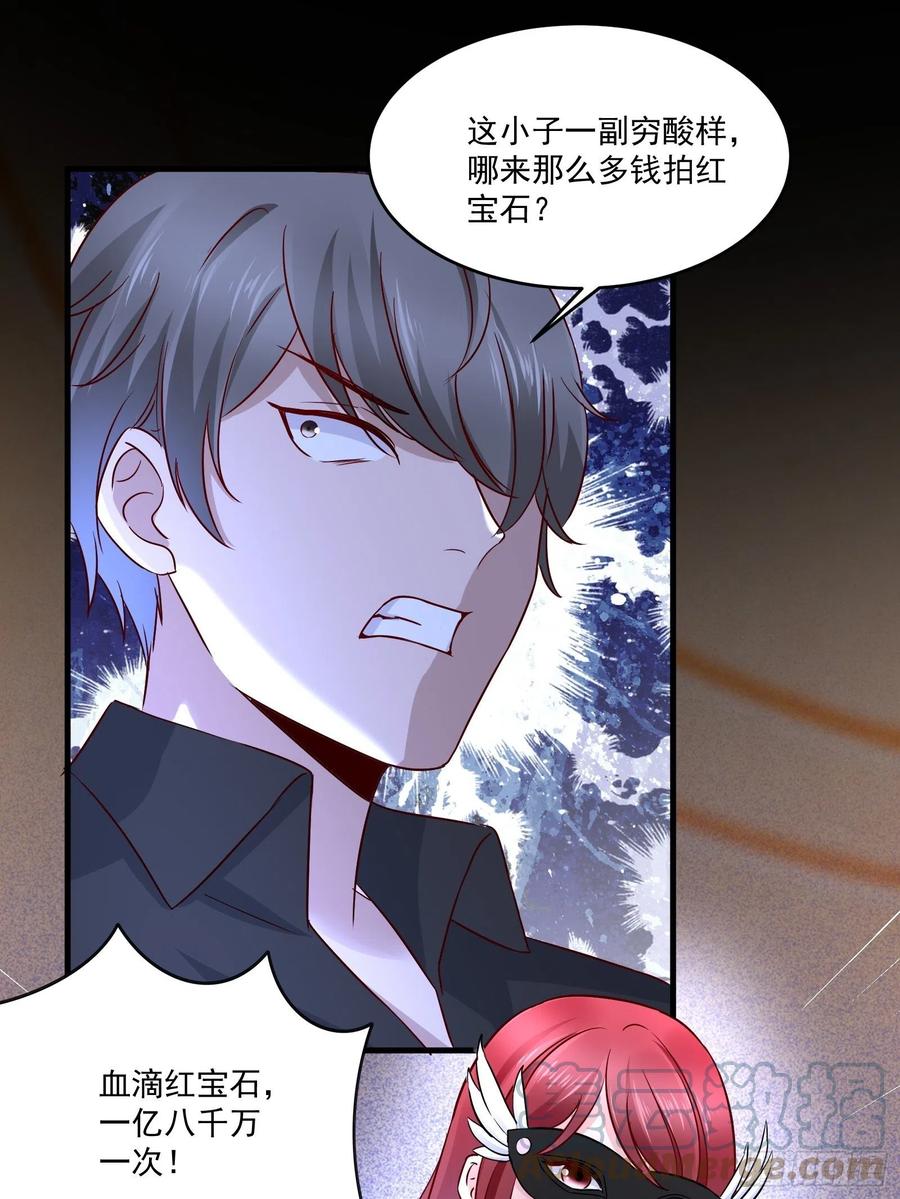 第34话 他好像很怕我-第36话