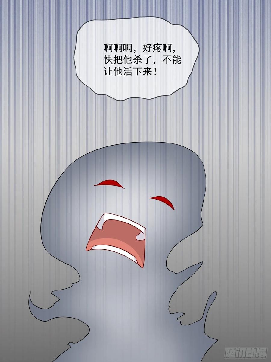 第34话 他好像很怕我-第36话