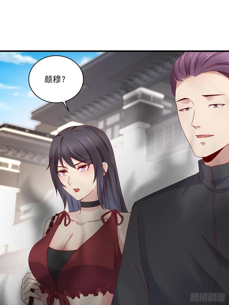 第36话 老板已经没有耐心了-第38话