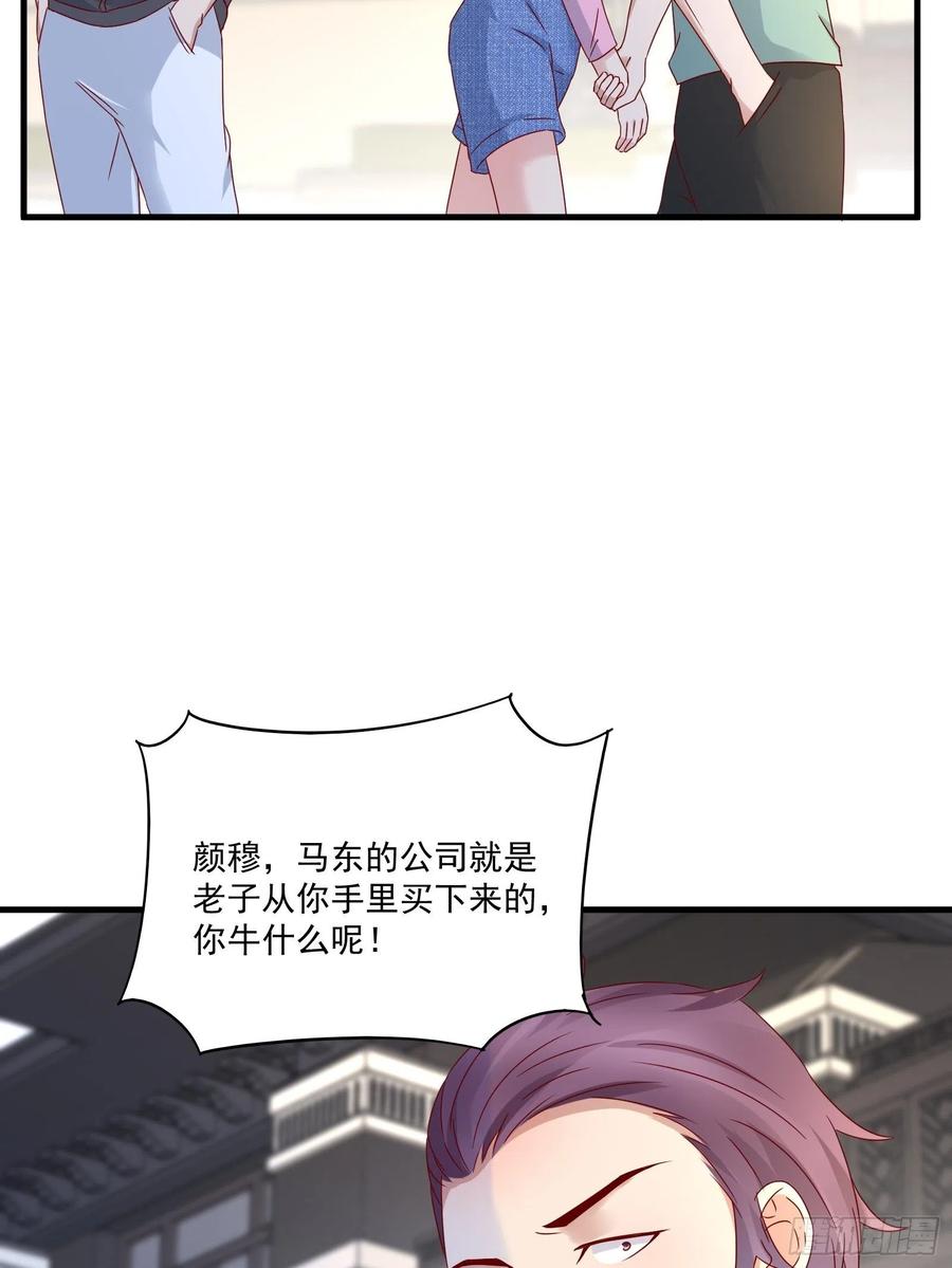 第36话 老板已经没有耐心了-第38话