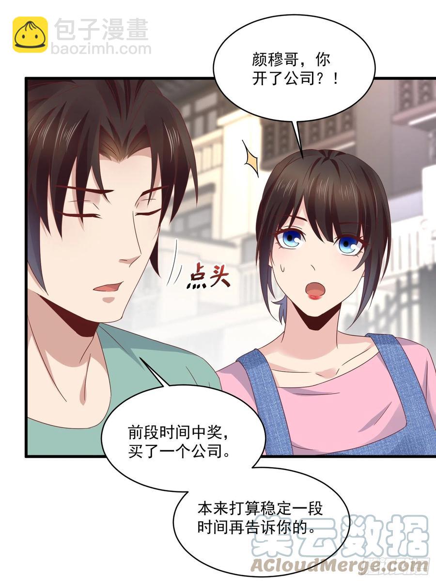 第36话 老板已经没有耐心了-第38话