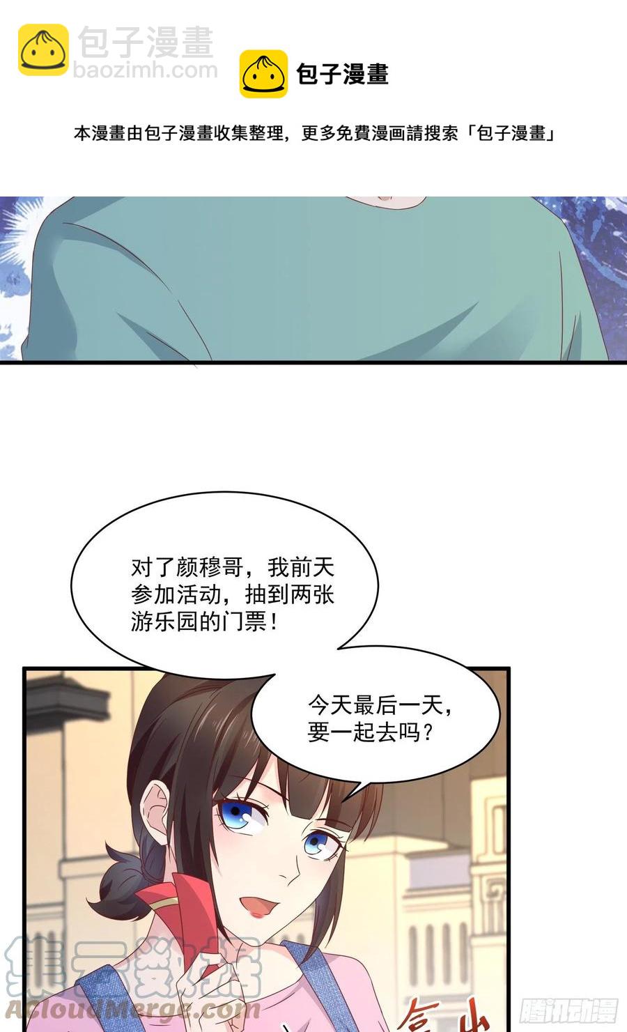 第36话 老板已经没有耐心了-第38话