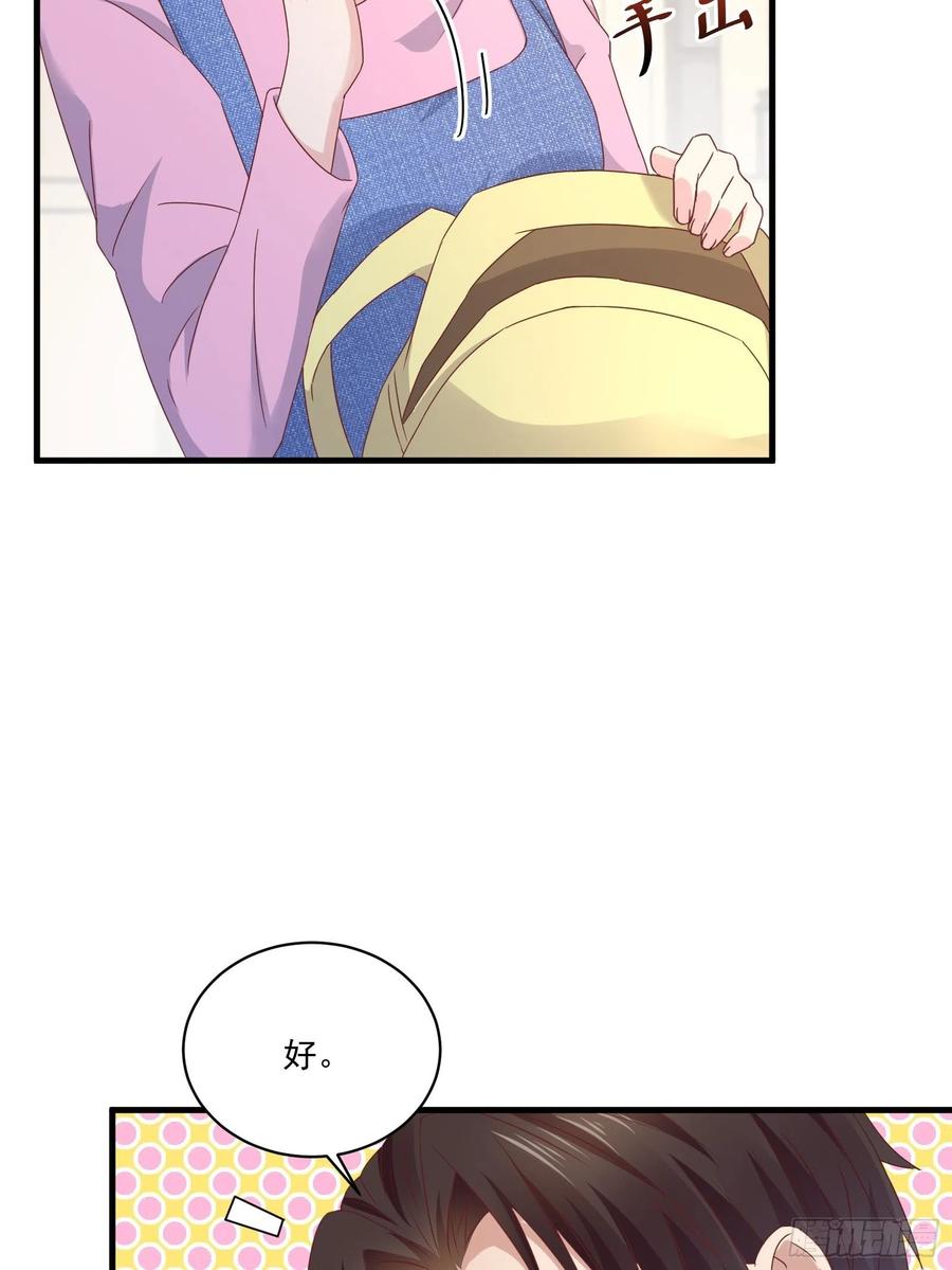 第36话 老板已经没有耐心了-第38话