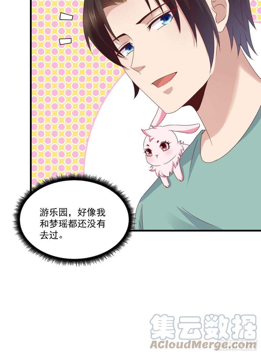 第36话 老板已经没有耐心了-第38话