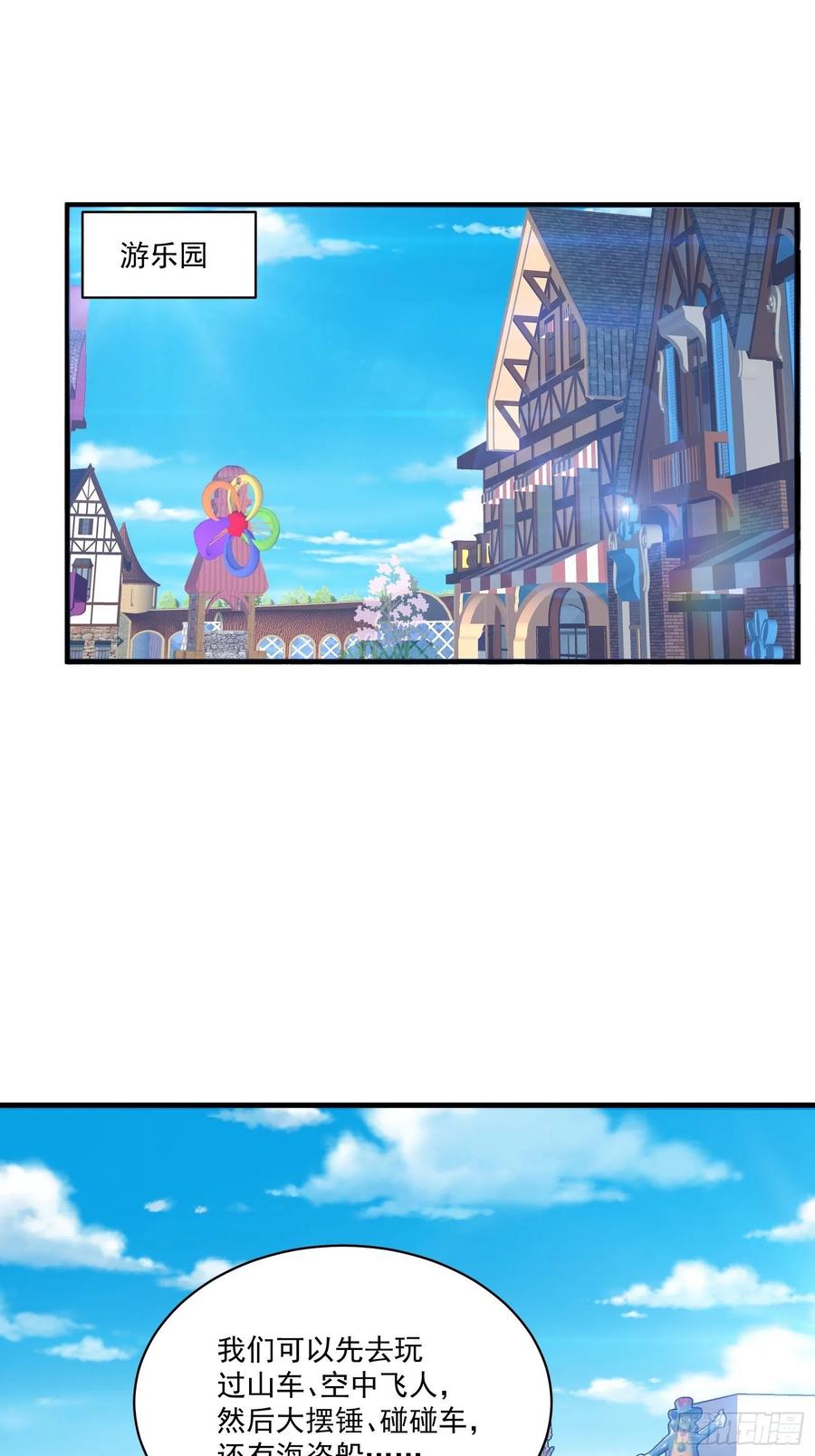 第36话 老板已经没有耐心了-第38话