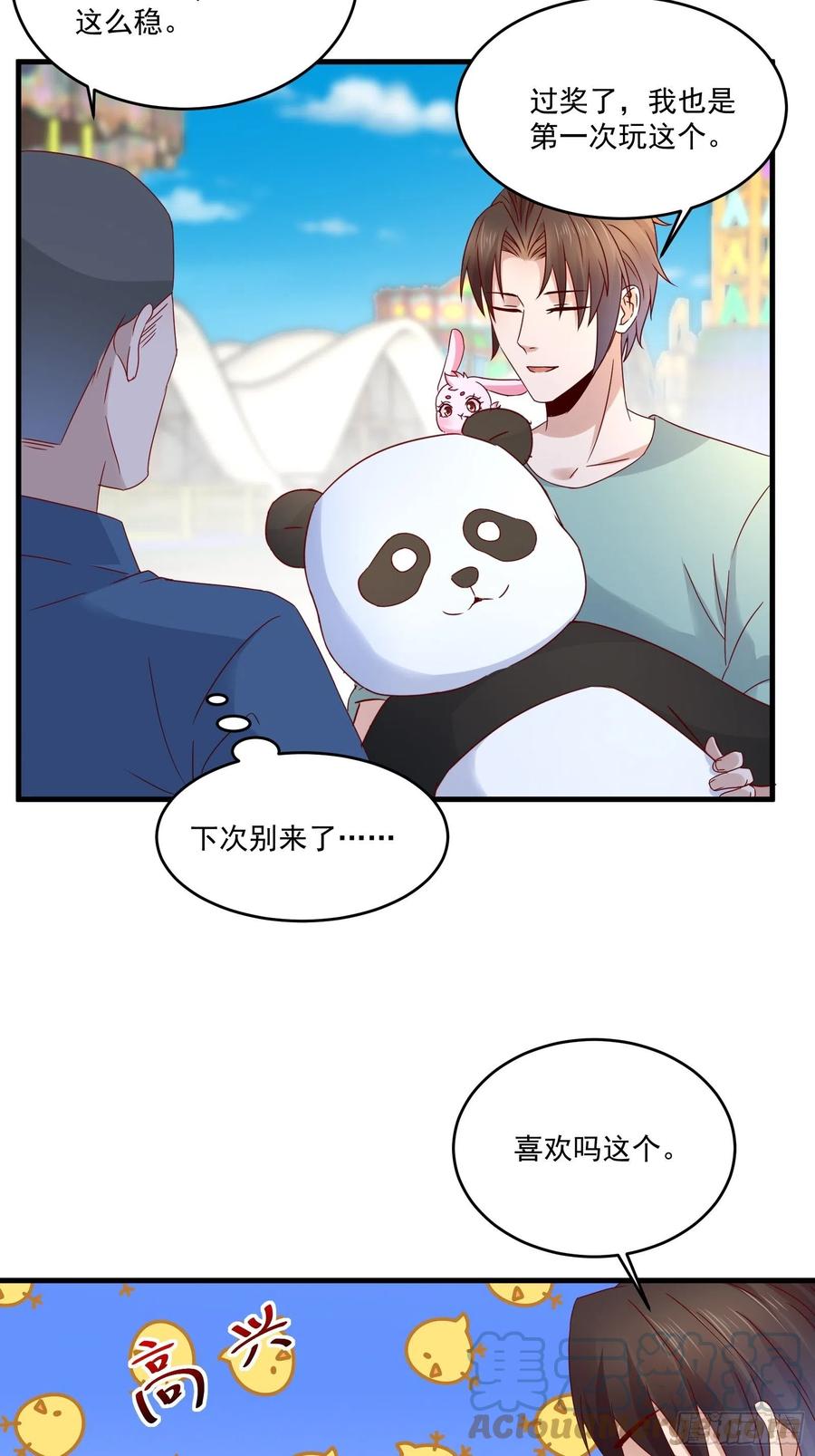 第36话 老板已经没有耐心了-第38话