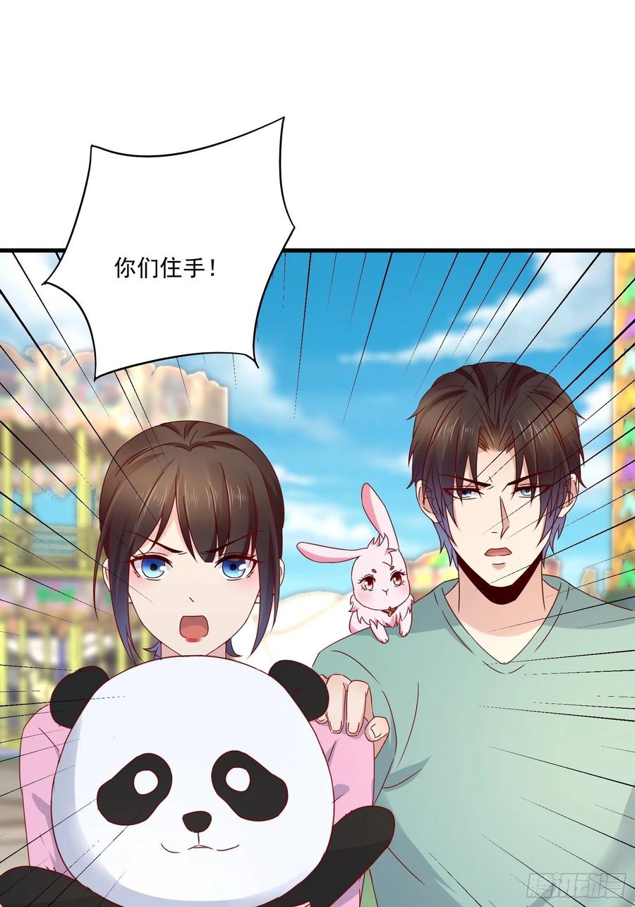 第36话 老板已经没有耐心了-第38话