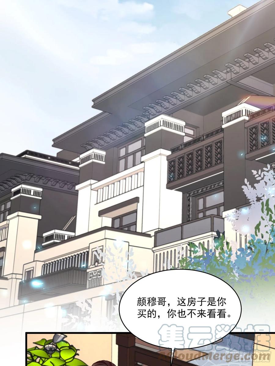 第36话 老板已经没有耐心了-第38话