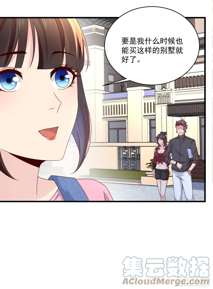 第36话 老板已经没有耐心了-第38话