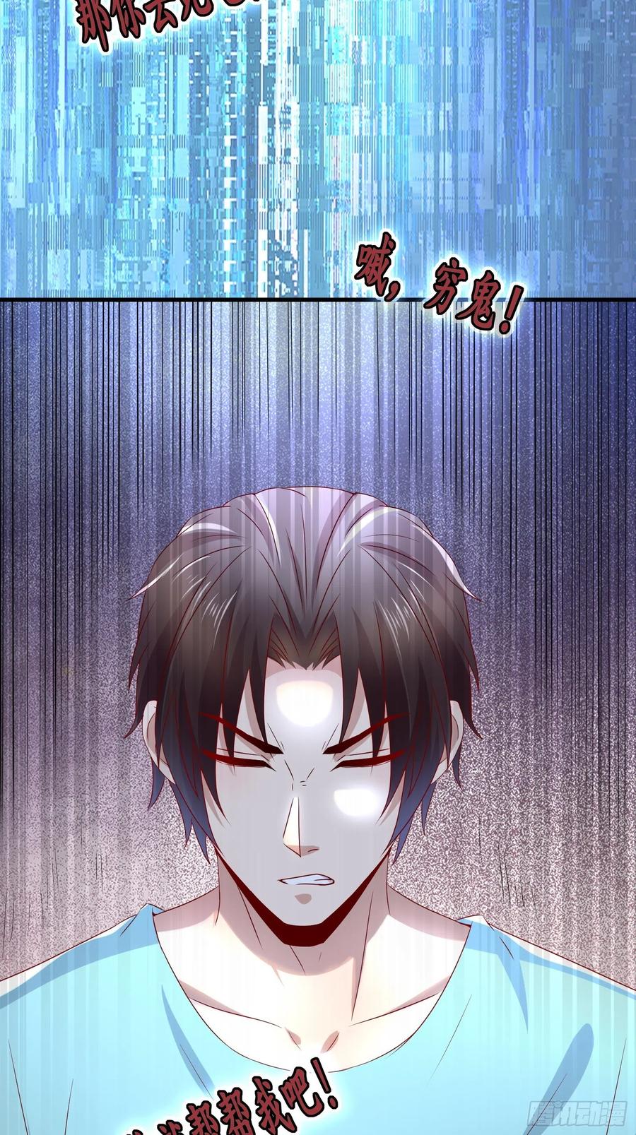 第38话 试炼99-第40话