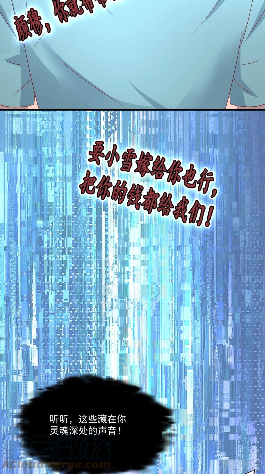 第38话 试炼99-第40话