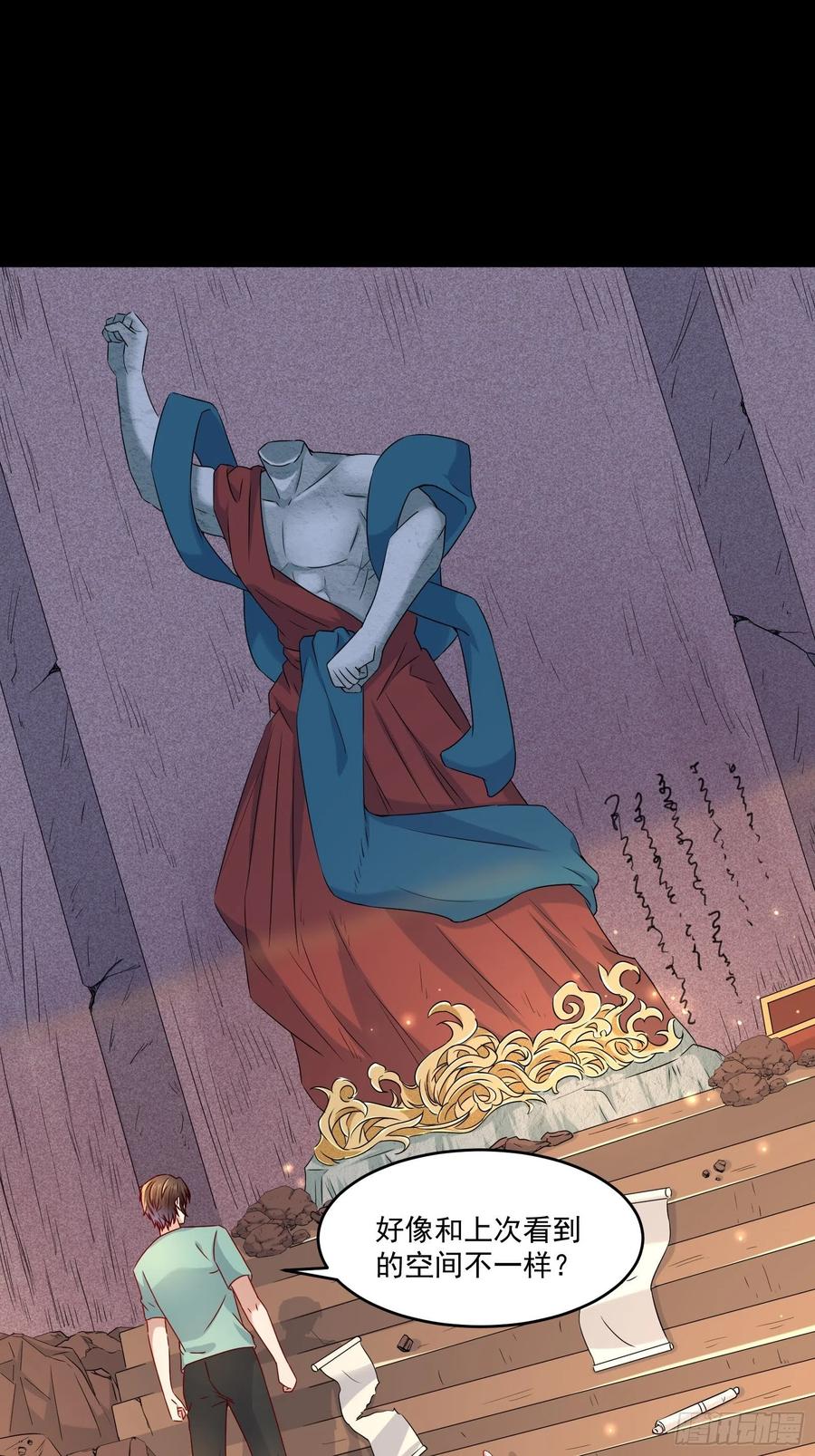 第38话 试炼99-第40话