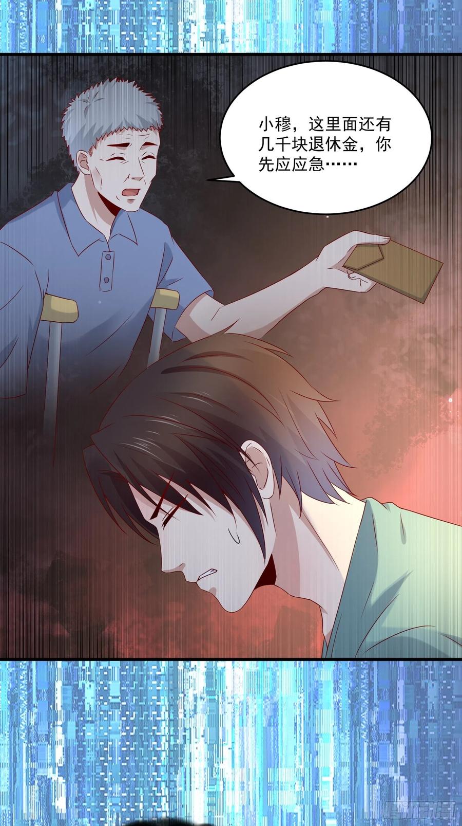 第38话 试炼99-第40话
