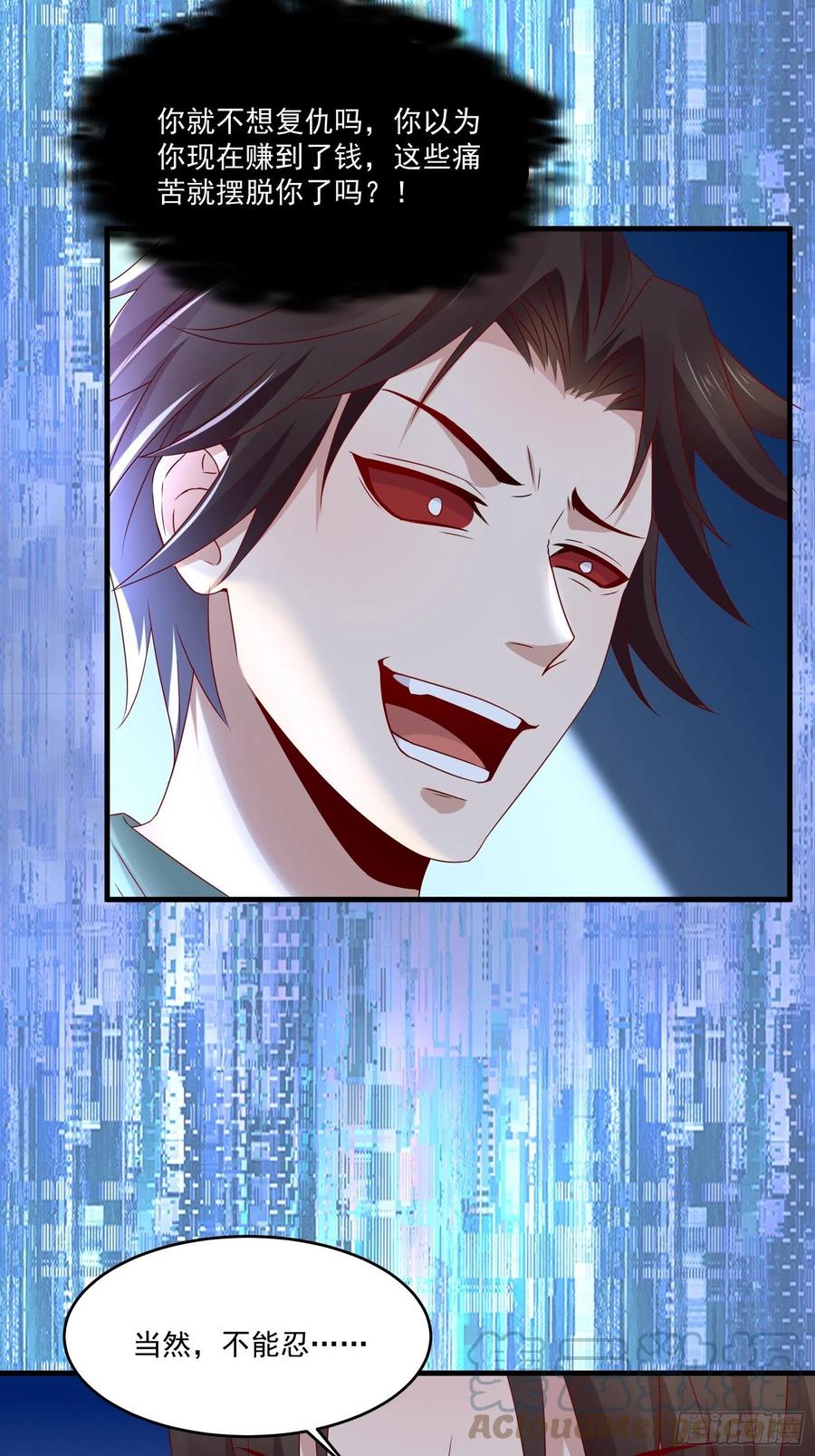 第38话 试炼99-第40话