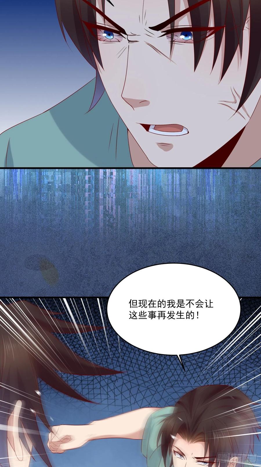 第38话 试炼99-第40话