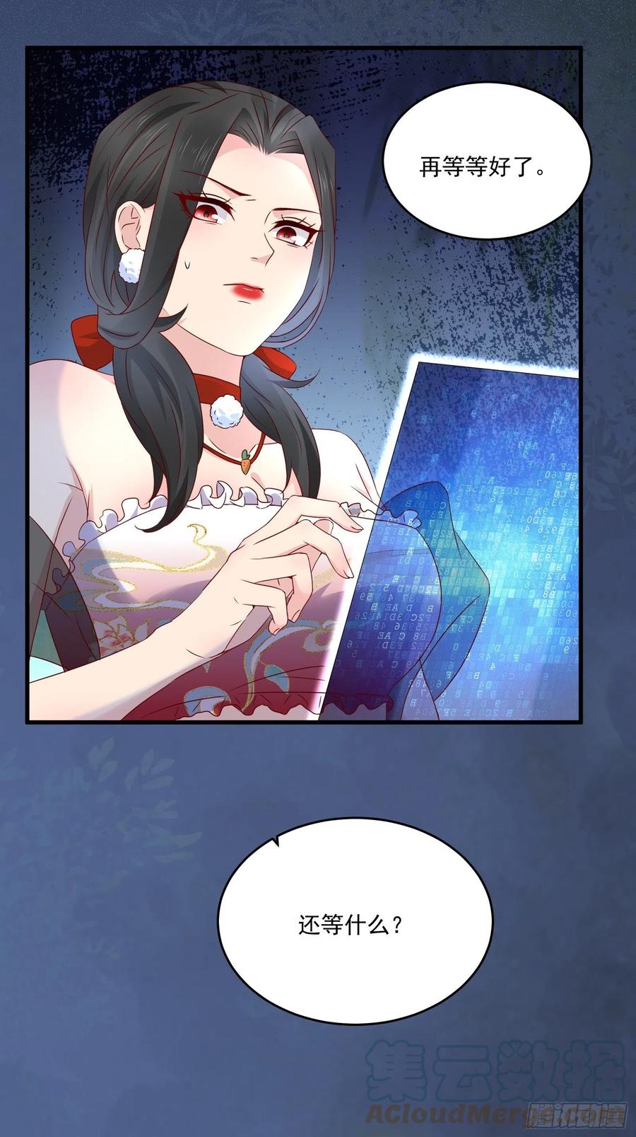 第38话 试炼99-第40话
