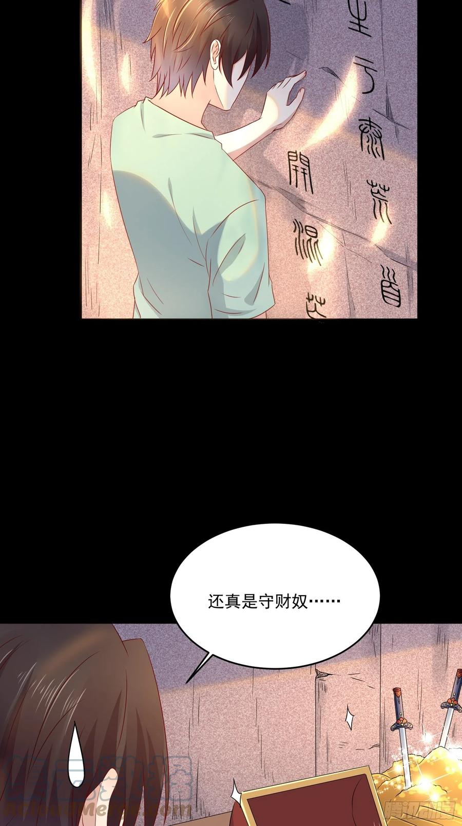 第38话 试炼99-第40话