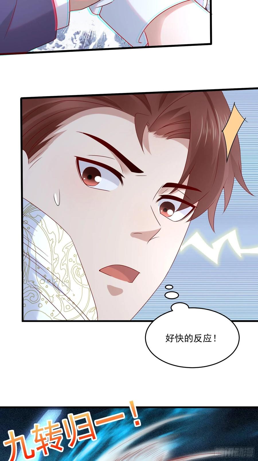 第40话 研发智能-第42话