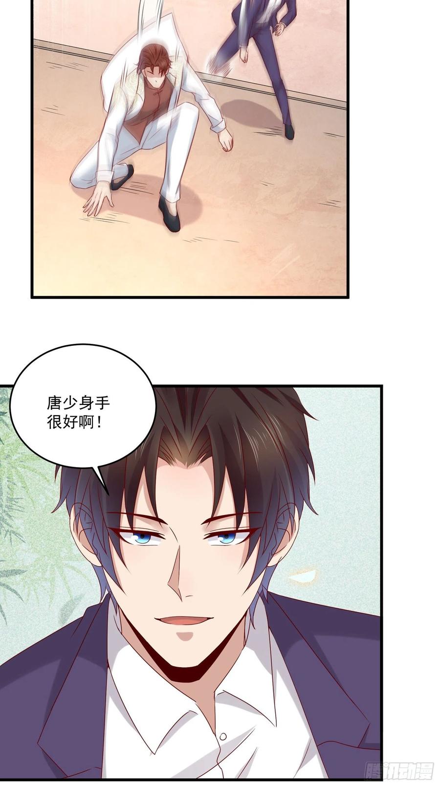 第40话 研发智能-第42话