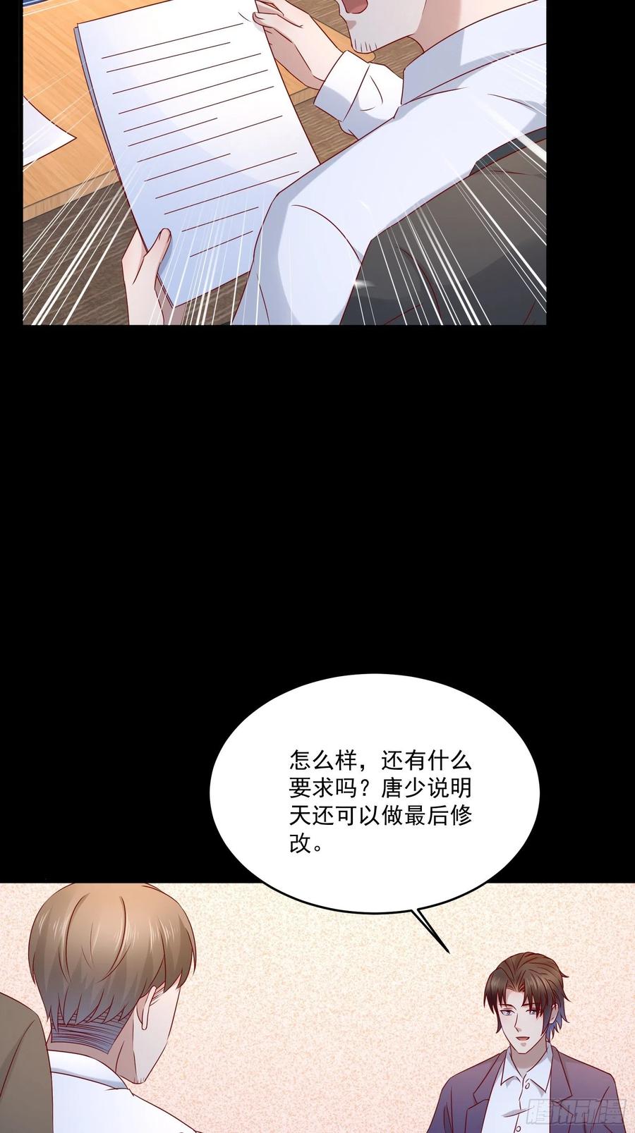 第40话 研发智能-第42话