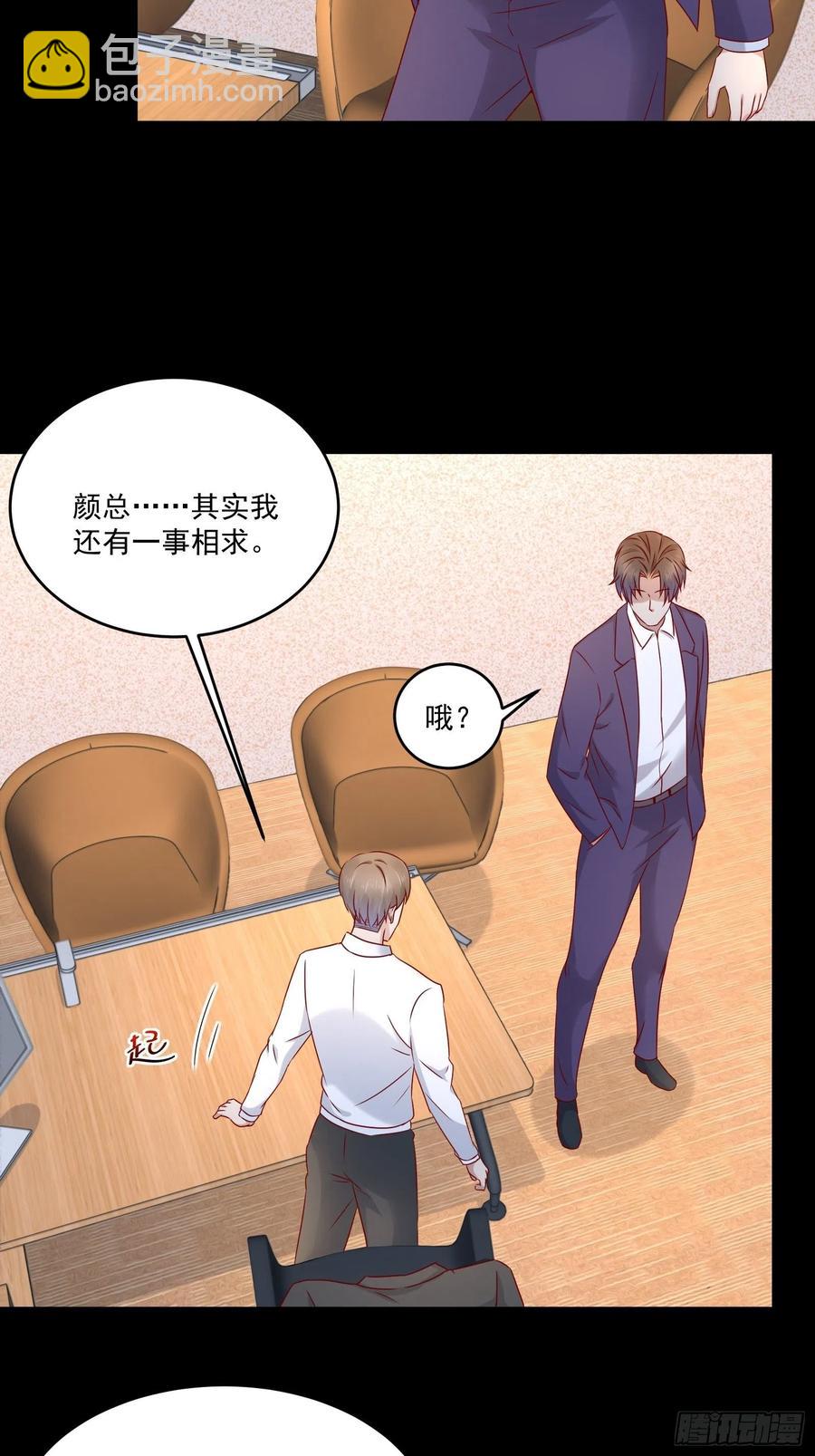 第40话 研发智能-第42话