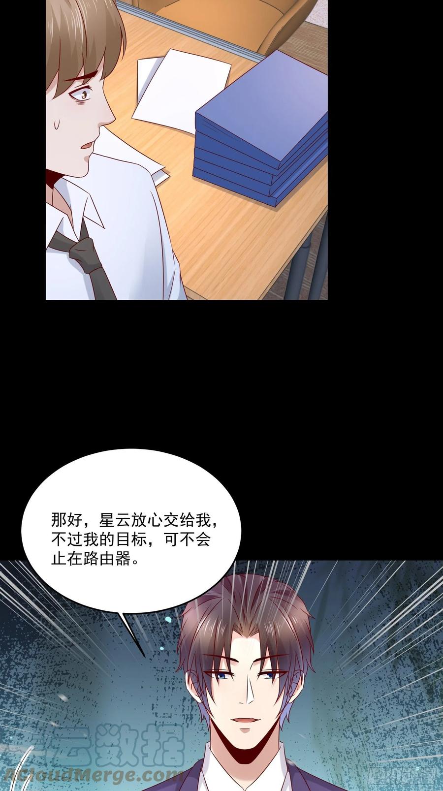第40话 研发智能-第42话