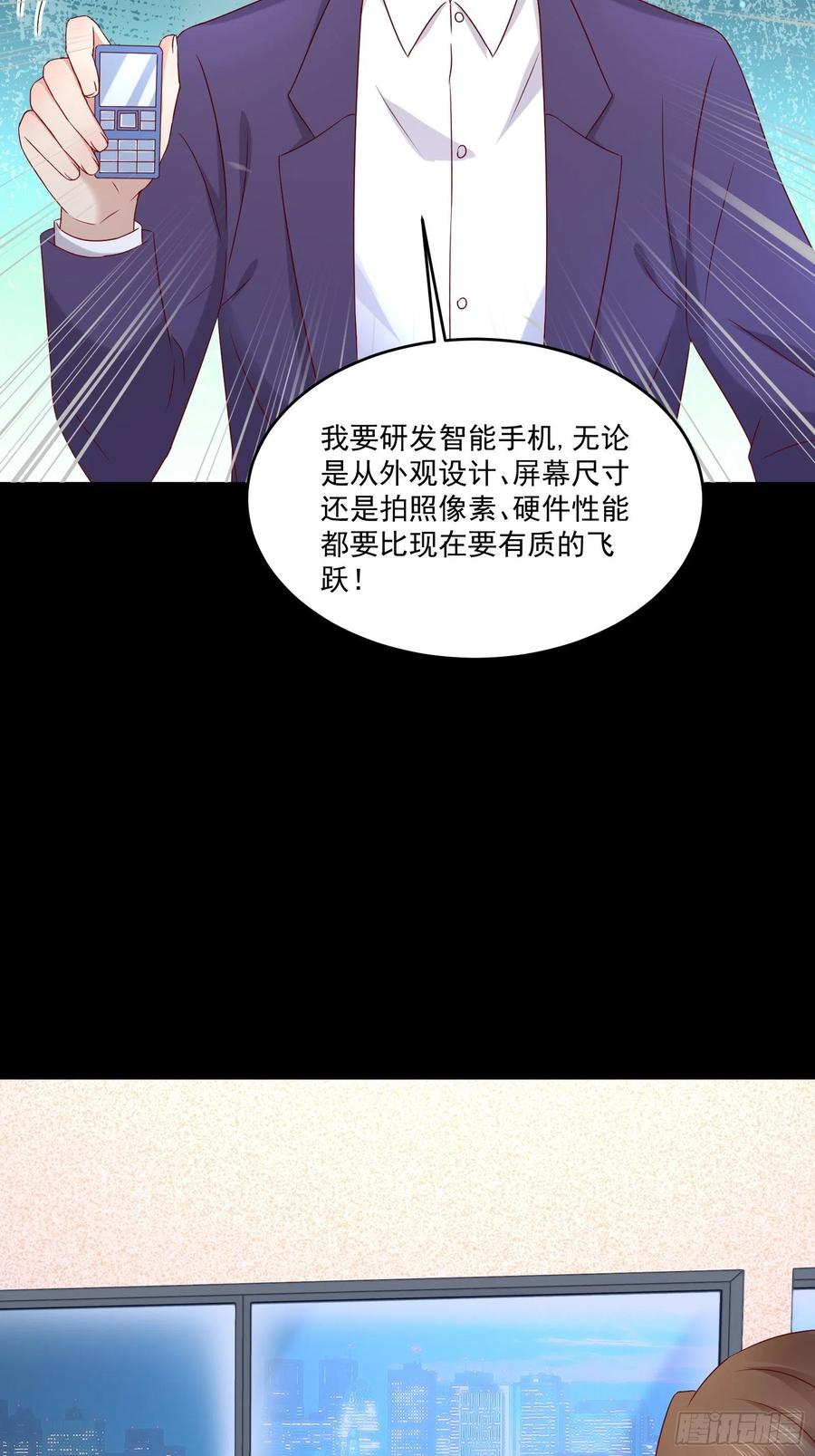 第40话 研发智能-第42话