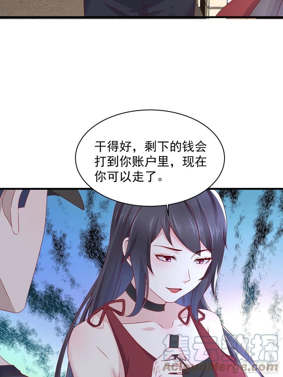 第42话 偷取项目核心-第44话