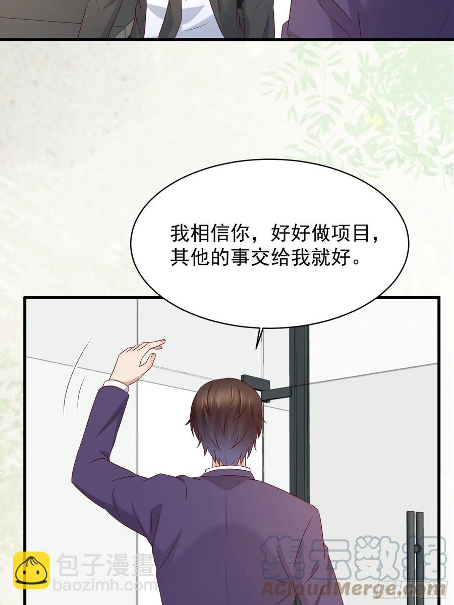第44话 蛇蝎心肠-第46话