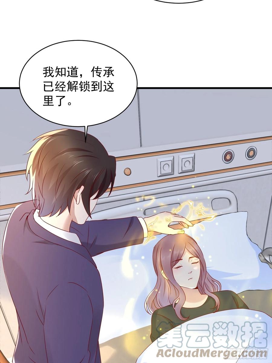 第44话 蛇蝎心肠-第46话