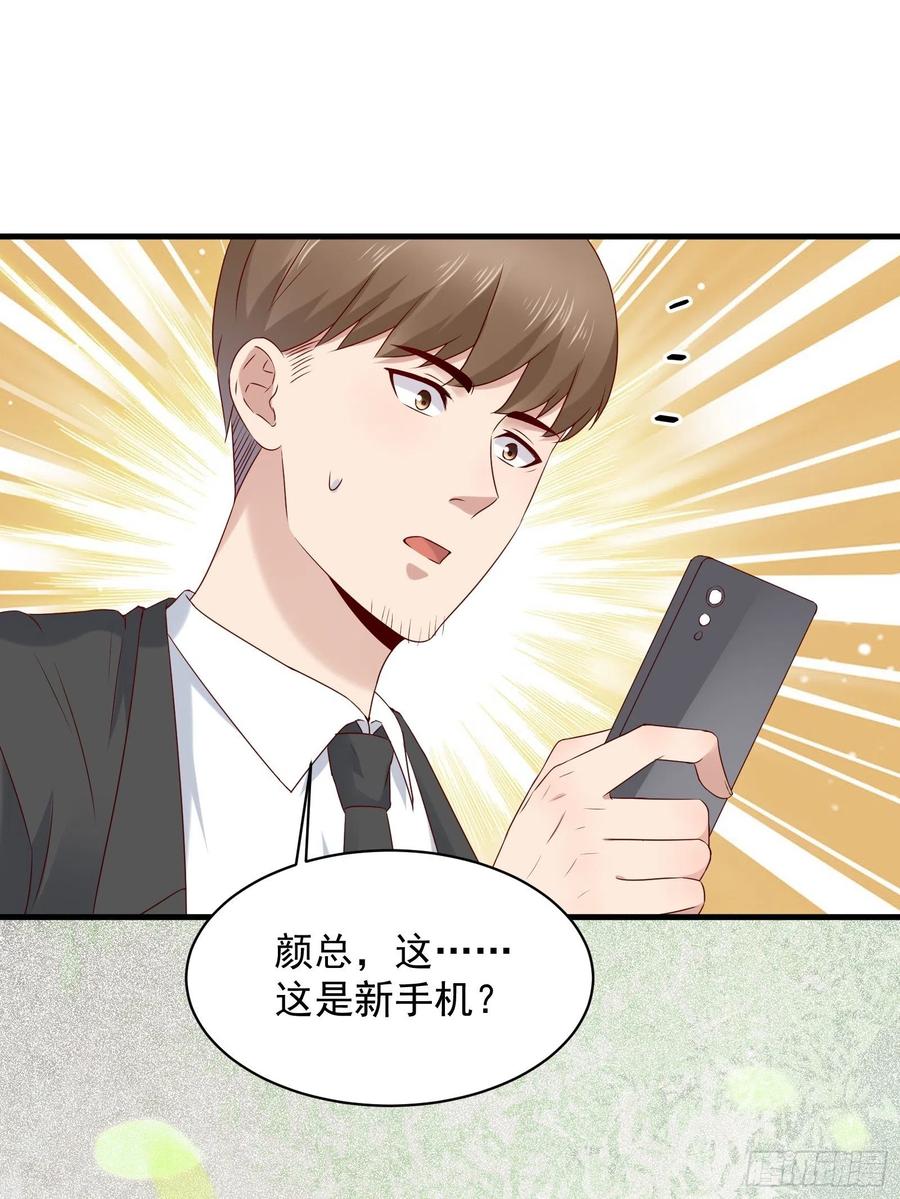 第44话 蛇蝎心肠-第46话