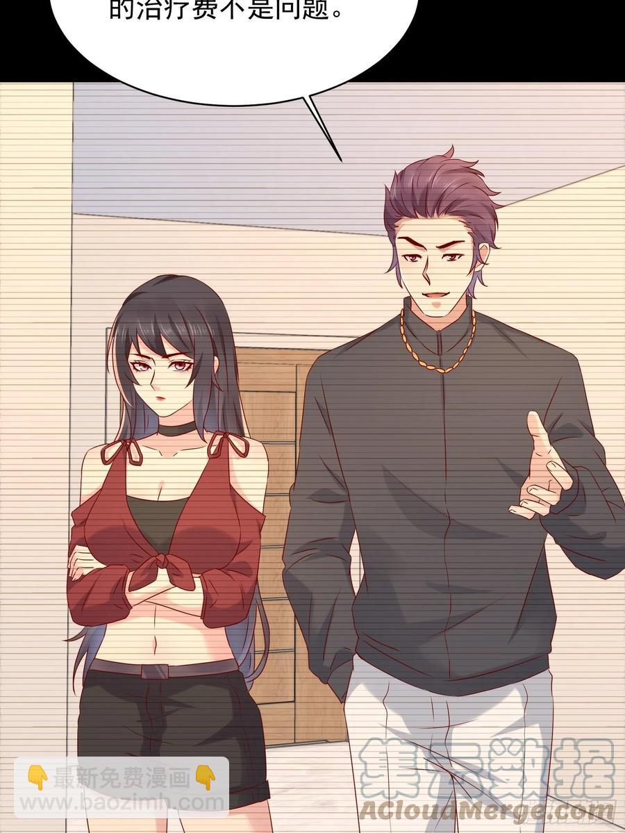第44话 蛇蝎心肠-第46话
