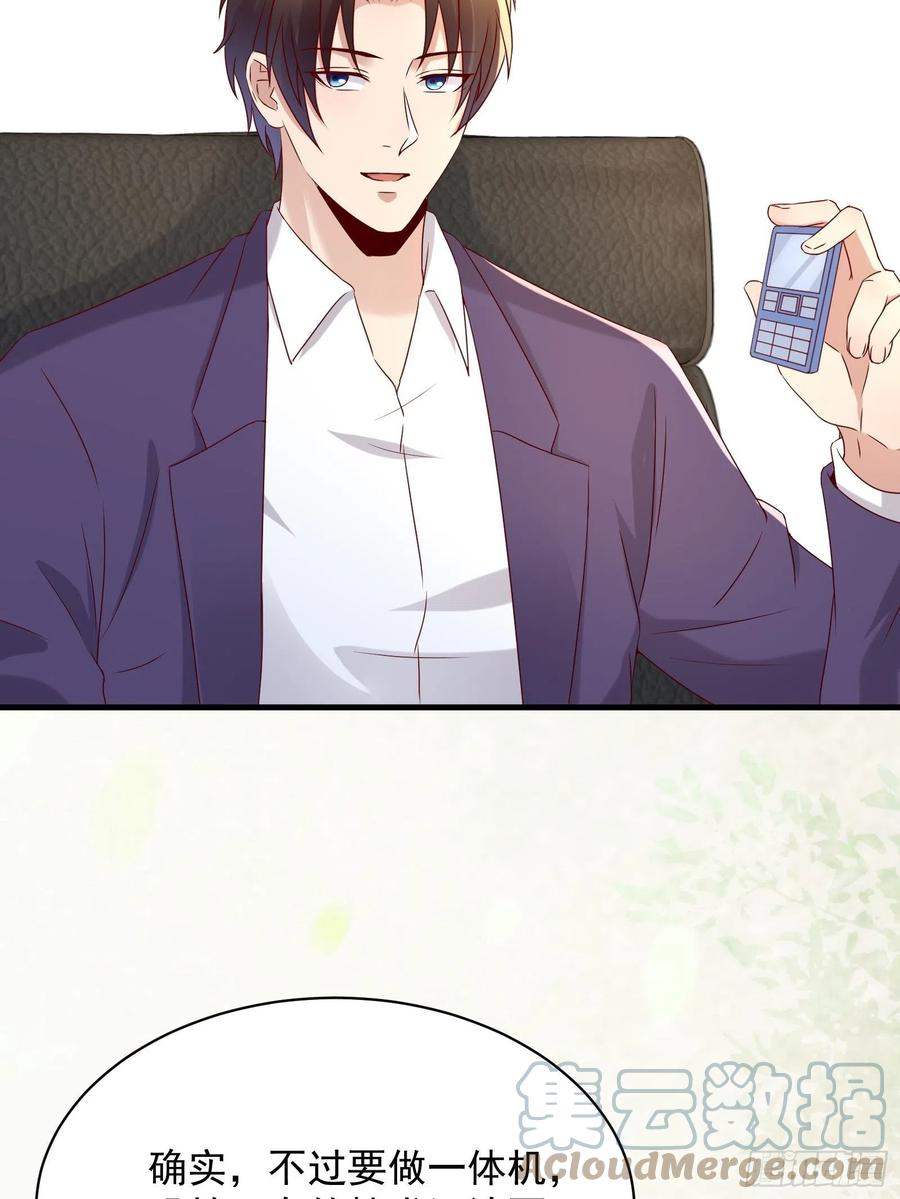 第44话 蛇蝎心肠-第46话