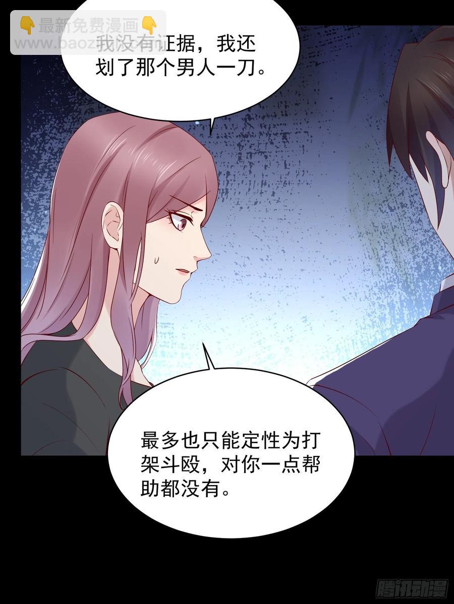 第46话 我又不是你秘书！-第48话