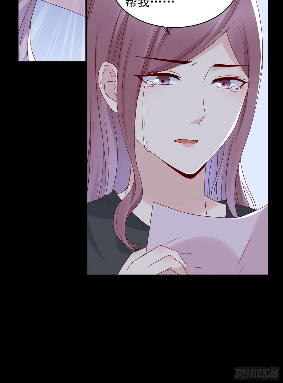 第46话 我又不是你秘书！-第48话