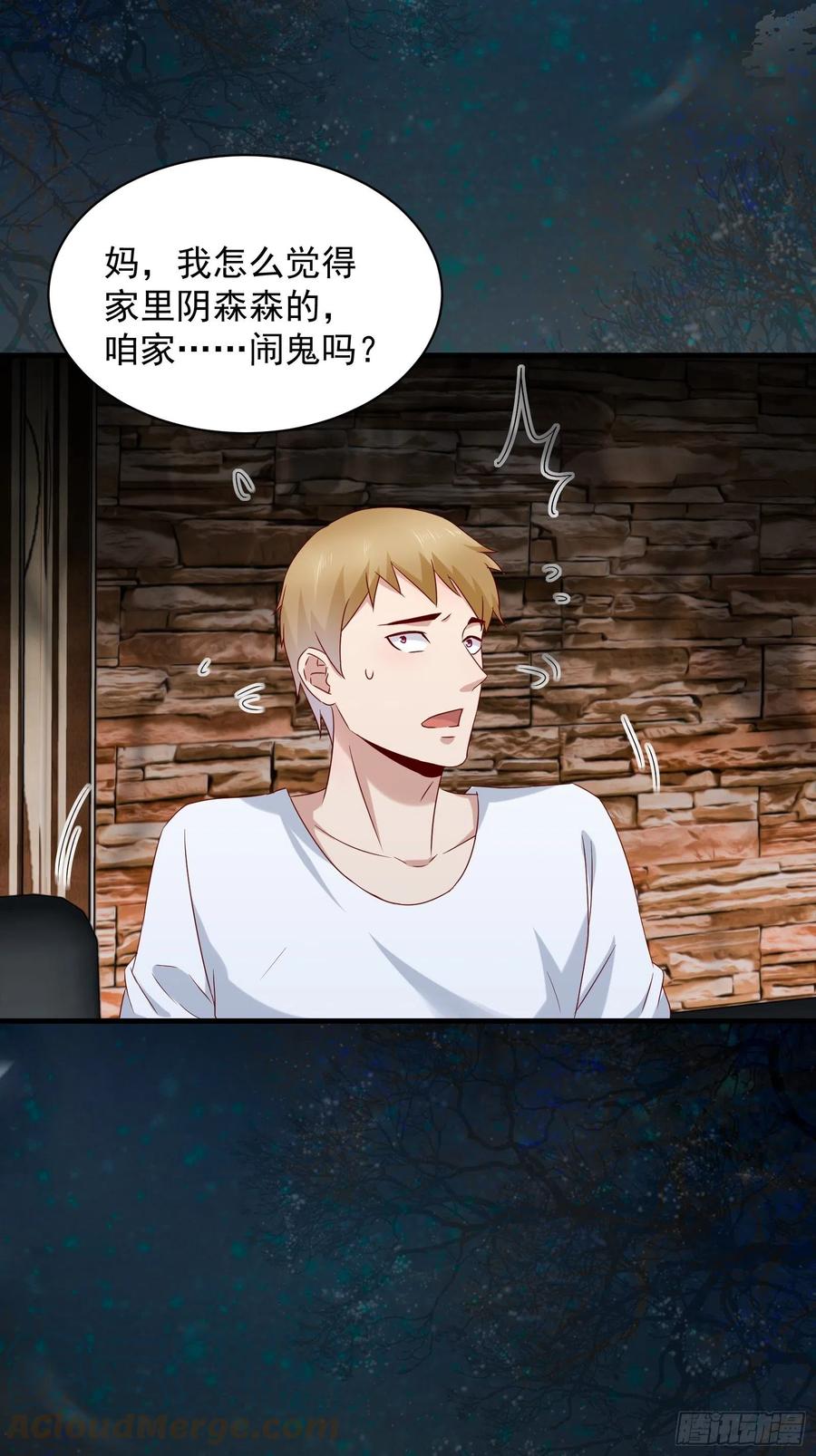 第48话 最后的下场-第50话