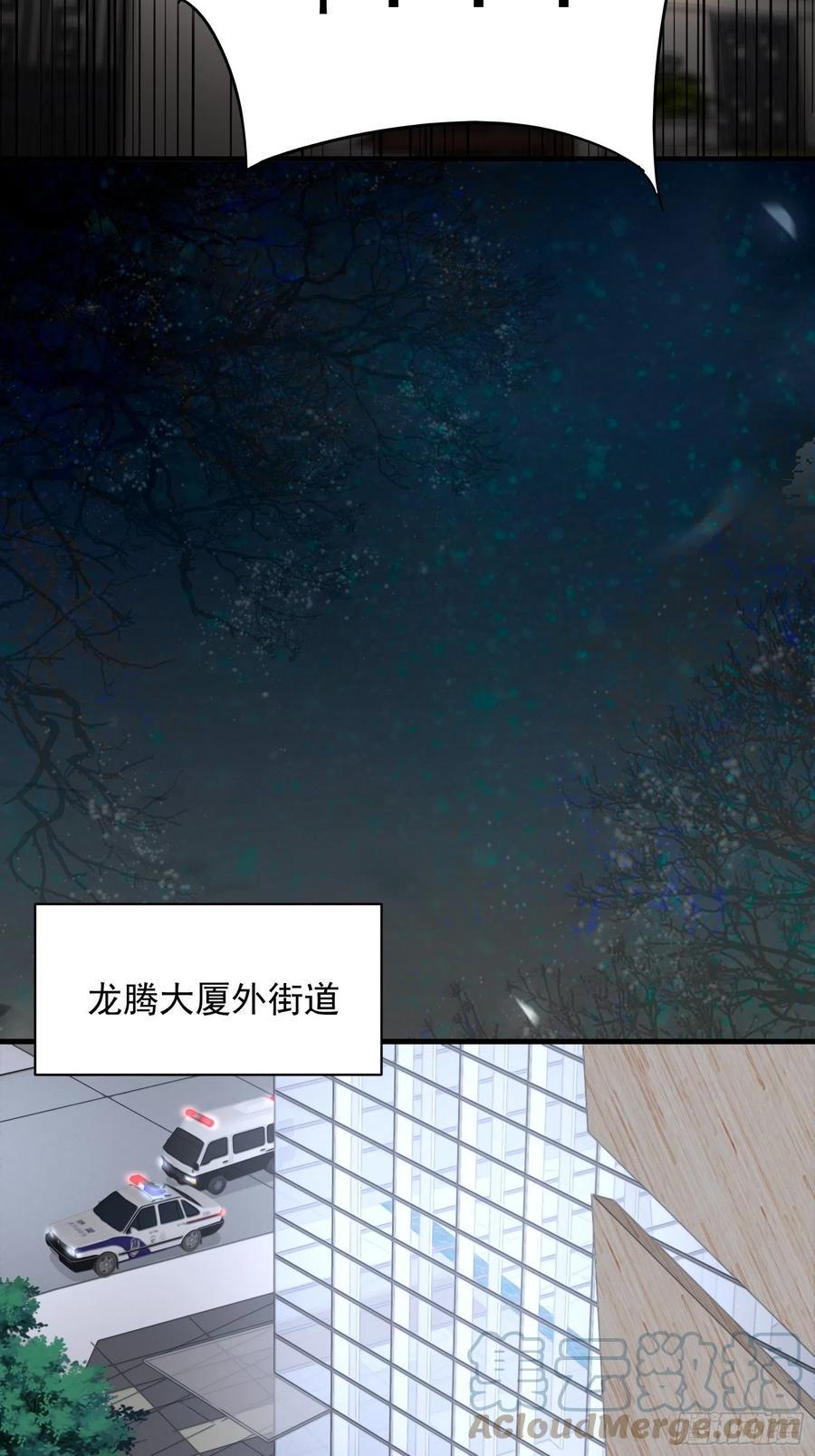 第48话 最后的下场-第50话