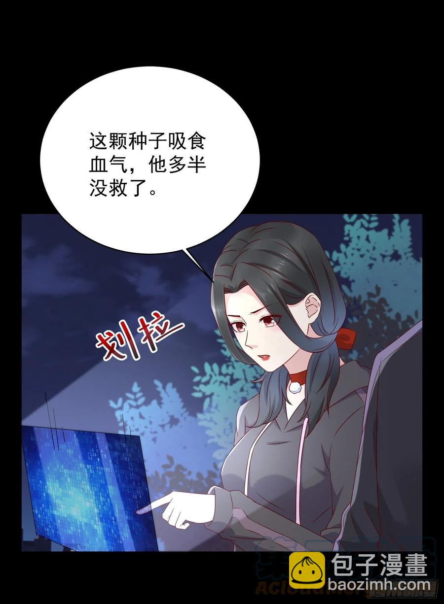 第48话 最后的下场-第50话